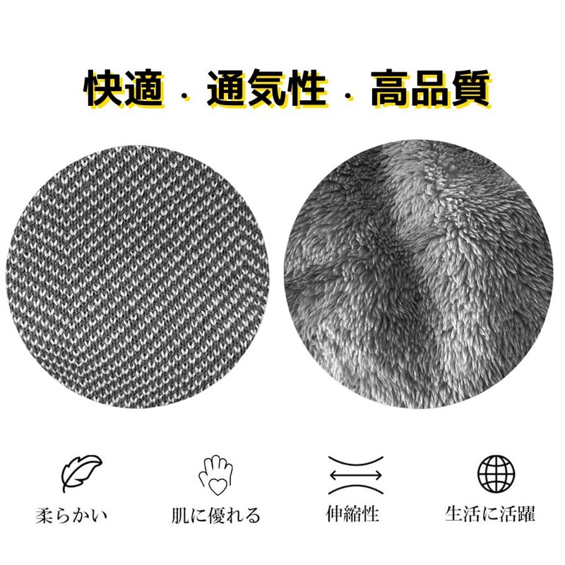 SATiNU Neck Warmer, Windproof, Cold Protection, Soft, Neck Wrap, Fleece