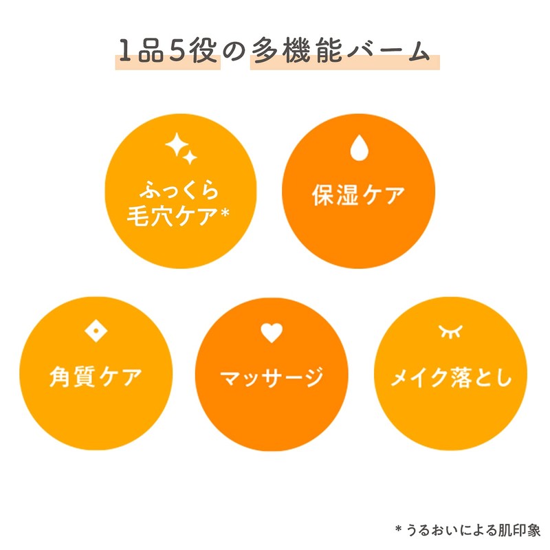 Rosette Dream Balm, Red Mud Wrinkle Moisture, 3.2 oz (90