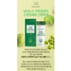 헬씨허그 속편한 양배추 매실 60정 Healthy Hug Comfortable Cabbage Plum