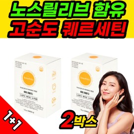 퀘르세톨 노스릴리브 케르세틴 퀘르세틴 2개 노즈릴리브