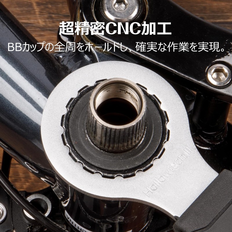 GEWAGE Bicycle BB Tool (GE-121BB)