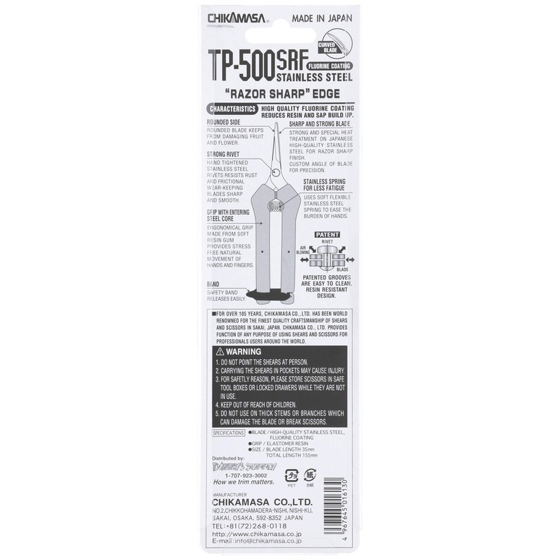 Chikamasa TP-500SRF Ultra-Light Japanese Trimming Scissors Stainless Steel Curved Blades