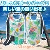 Cicogna Hawaiian Dry Bag, Stuff Bag, Waterproof, Pool Bag, Beach