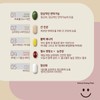 Selfication 면역과 활력 에너지를 한번에 이뮨에너지팩 1개월(2BOX) Immune and Vitality