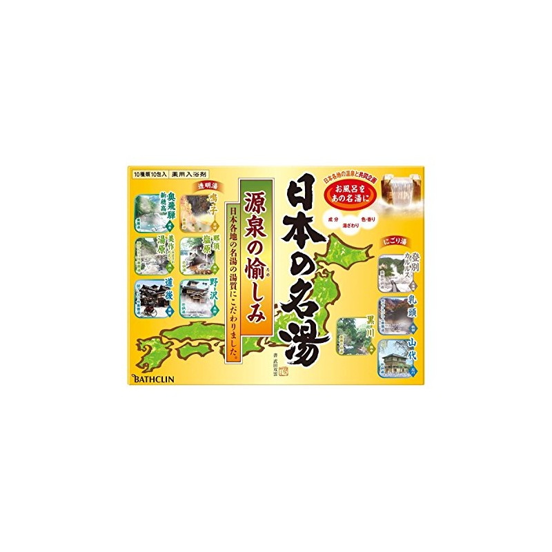 Japan Hot Spring - Relax Beauty 30 g - 10