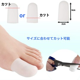 Toe Cap, Protect Your Toes, Toe Cap, Toe Protection Cap, Breathable, Corn, Hammered Toes and Toes (Kaki, Set of 8)