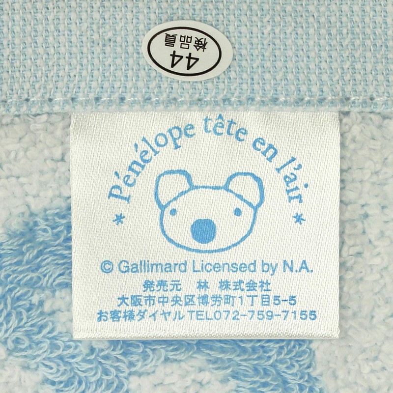 Hayashi WK207801 Hand Towel, Approx. 13.4 x 13.8 inches (34
