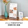 Sekisei SSD-2737-00 Photo Frame, Sign Stand, Single-sided, A4, Vertical
