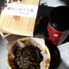 Kyoto Rikyuen KS-05 Tea Gift Kuradashi Roasted Tea 3.5 oz