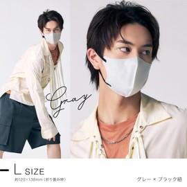 [MASCODE] 【 マスコード 公式店】［最短即日出荷］冷感マスク ひんやり マスク 涼しい uvカット 不織布 クールマスク 日焼け止め バイカラーマスク 小顔 フィット 小さめ 大きめ 運動 快適 アクティブシリーズ 1袋（7枚入） (L グレー（ブラック紐）)