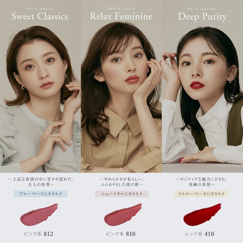 ESPRIQUE PK810 Chiffon Mat Rouge Lipstick, Pink, 0.7 oz (21