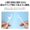 MSDENTAL Disposable Floss, Pack of 300