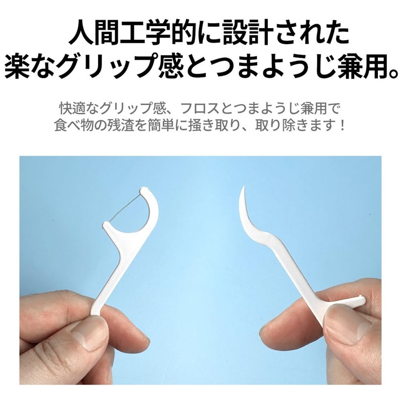 MSDENTAL Disposable Floss, Pack of 300