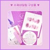 [Chiwa Land]Handmade Nail Tip Excitement Box (Random Box) - ☆Heart