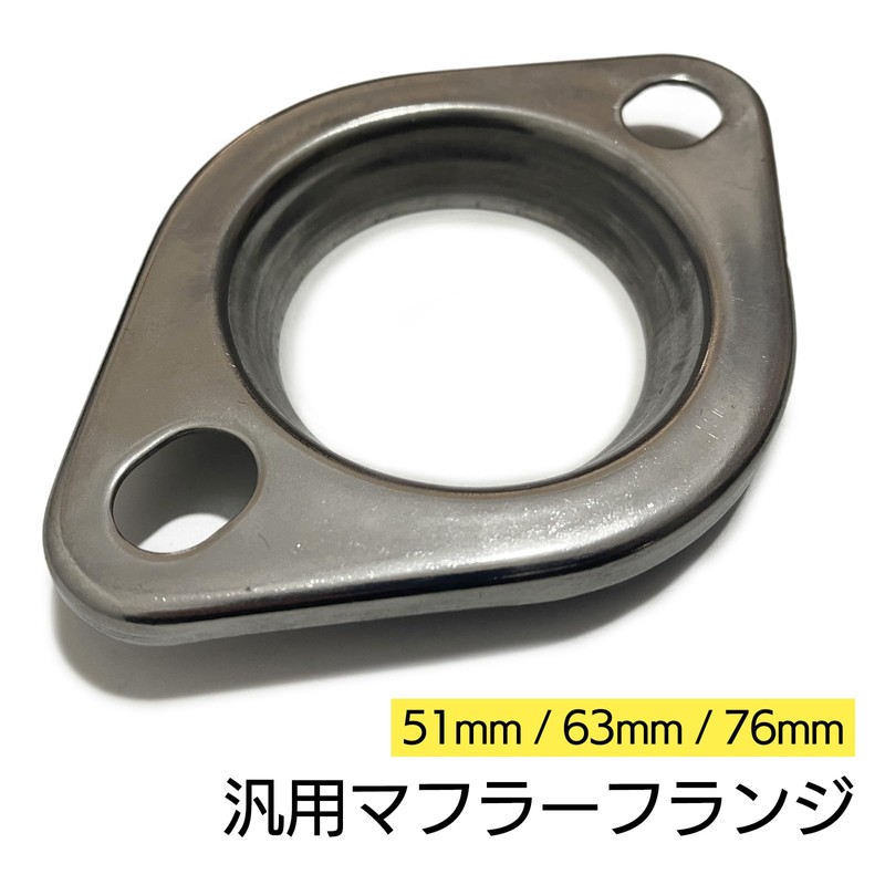 Moderno YM-311-PH YM-311-PH Flange Silencer One-Off Muffler Gasket 51 63