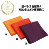 Tea Ceremony Fukusa Eat Cloth for Practice Polyester Material [Purple]