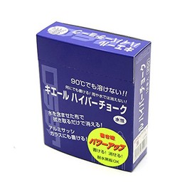 Shoshodo JBSO Kierre Hyper Chalk Black Box of 12