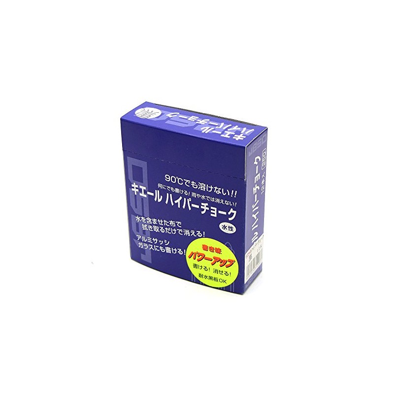 Shoshodo JBSO Kierre Hyper Chalk Black Box of 12
