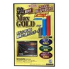 Wilson Gloss Max Gold Film for Medium/Large Cars