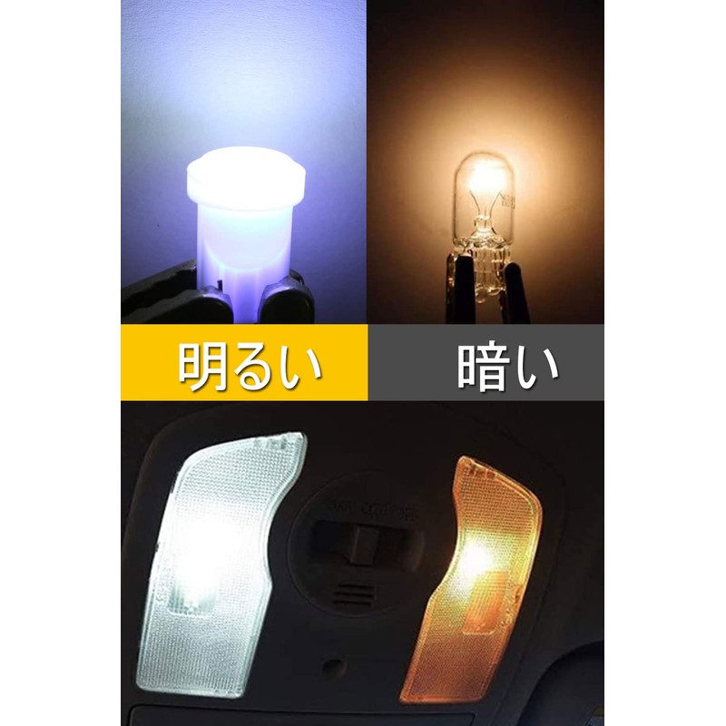 T10 LED Room Lamp, White T10 LED Voice Lamp, T10