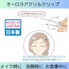 Eye Planning Sumikko Gurashi Aurora Acrylic Hair Clip, White Bear