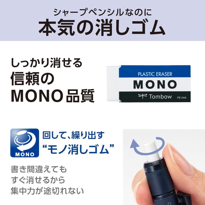 Tombow Pencil Mechanical Pencil MONO Monograph 0.5mm Navy Gray 2-Piece