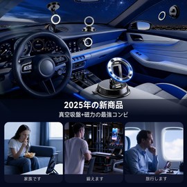 Smartphone Holder for Cars/Cars, MagSafe Compatible, Car Holder, Powerful Magnetic, 360° Rotation, Vacuum Suction, Nano Gel, Car Dashboard, Windshield, Dual Purpose Adjustment, Heat and Cold Resistant