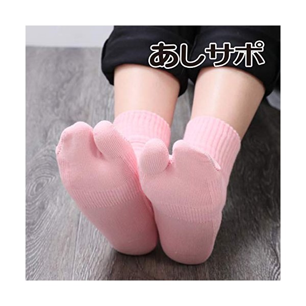 Ashisapo Socks that flutter your feet easily by putting them
