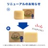 Kureru A・N Soap, 3.5 oz (100 g), Solid Soap, Mochy