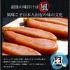 Book Karasumi Sun-dried Additive-free, Commercial Use, 5.3 oz (150 g),