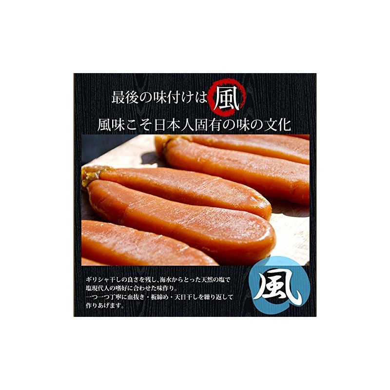 Book Karasumi Sun-dried Additive-free, Commercial Use, 5.3 oz (150 g),