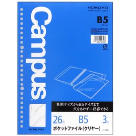 Kokuyo Campus Loose Leaf Clear Pockets B5, 26 Holes, 3 Pc