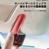 InnoWave RAV4 Car Sun Visor Glasses Clip, Love Four Leather