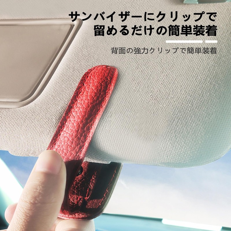 InnoWave RAV4 Car Sun Visor Glasses Clip, Love Four Leather