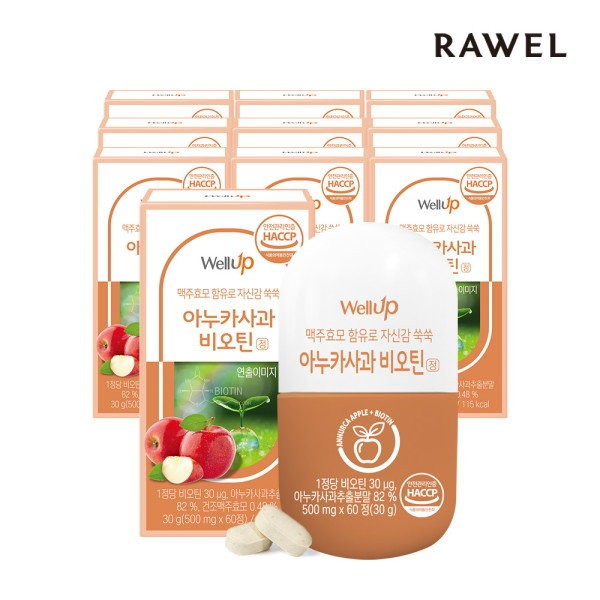 Roel Wellup Anuka Apple Biotin Tablets (500mg x 60 tablets)