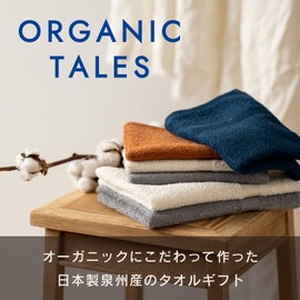 Stylem Takisada-Osaka ALE2315GY Bath Towel, Gift, Organic, 13.4 x 39.4 inches (34 x 100 cm), Compact, Organic Tales, Gray, Made in Japan