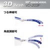 [ミドリ安全] ビジョンベルデ 保護めがね VD-203F (両面曇り止め)