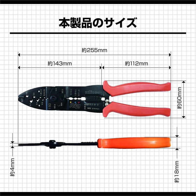 Amon 4960 Electric Pliers, Total Length: Approx. 10.0 inches (255