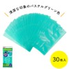 Nexa Draining Bags, Walif-type Drain Bags, 30 Pieces, Pastel Green,