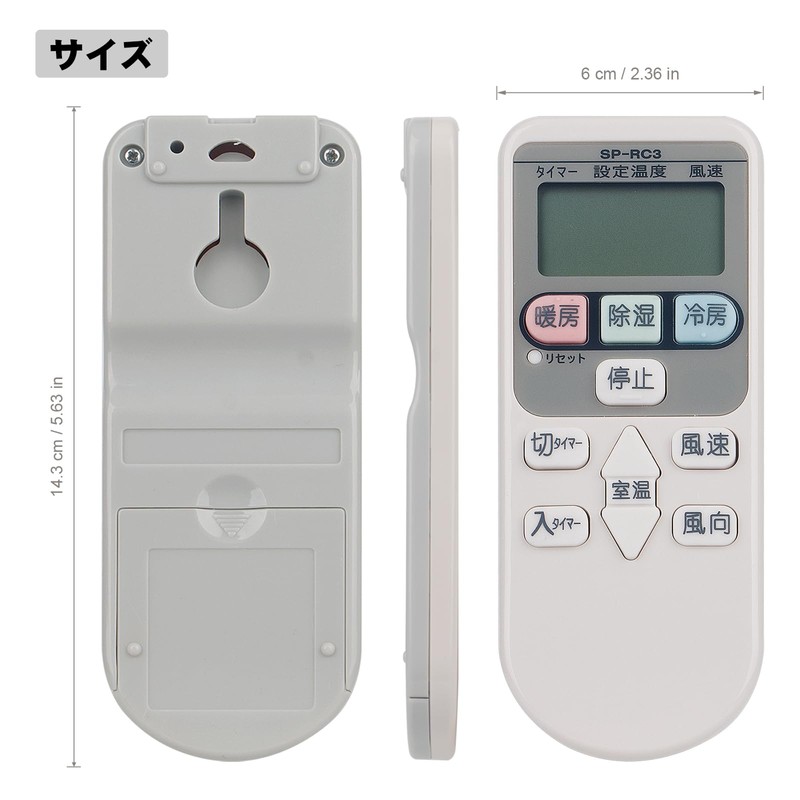 winflike Replacement Remote Control for SP-RC2 SP-RC3 SP-RC4 RAR-2C5 RAR-2C2
