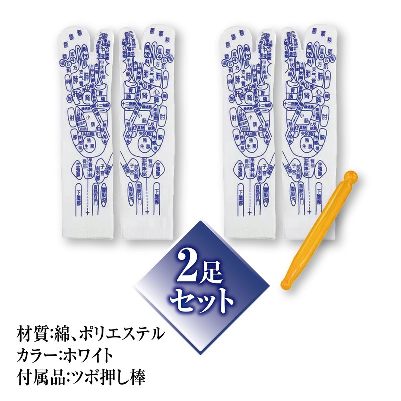 Felimoa Foot Pressure Point Socks, Illustrated Foot Point Massage, Includes