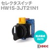 IDEC φ22 HW Series Selector Switch 2a1b 45°-3 Notch HW1S-3JT21N1