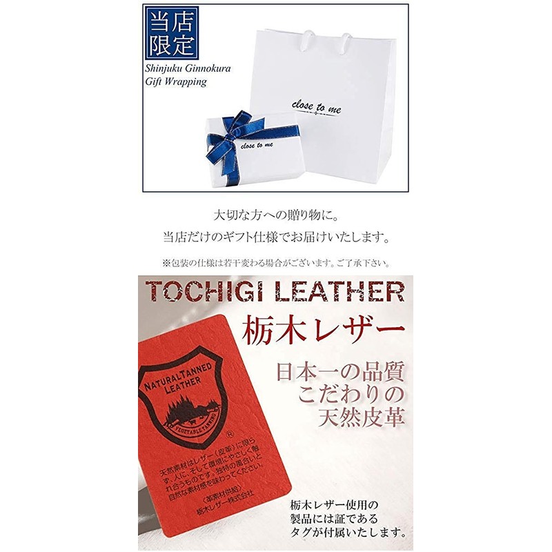 Clos Me Leather Anklet, Stainless Steel, Hypoallergenic, Tochigi Leather, Simple,