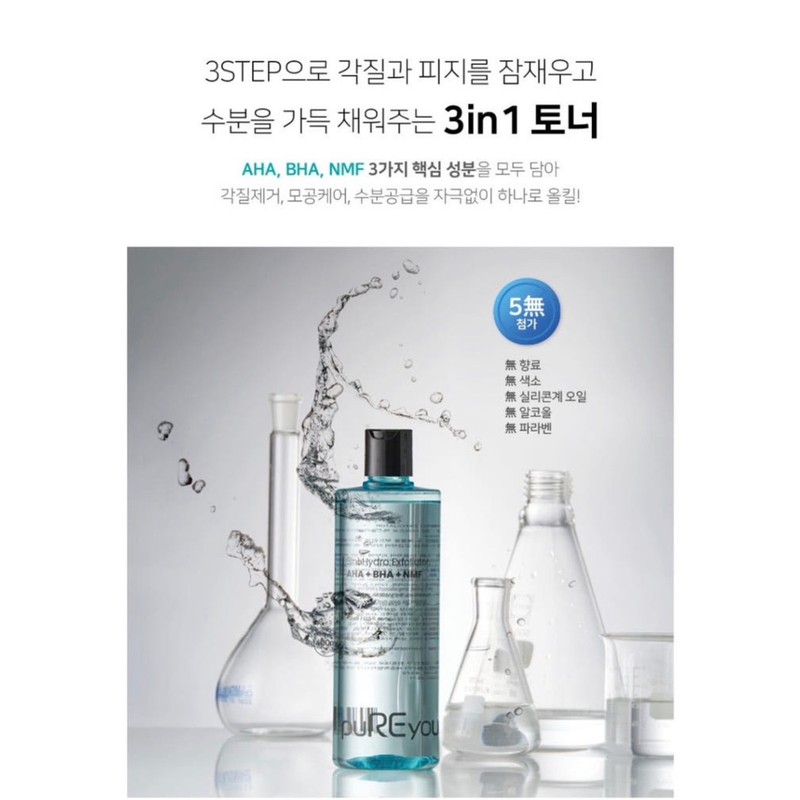 Fury Young (+Toner Pad) Puriyoung Toner 3in1 Hydro Exfoliator 400ml
