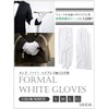 SANDAI Men's High Breath Anti-Slip Cotton Formal White Gloves, S,