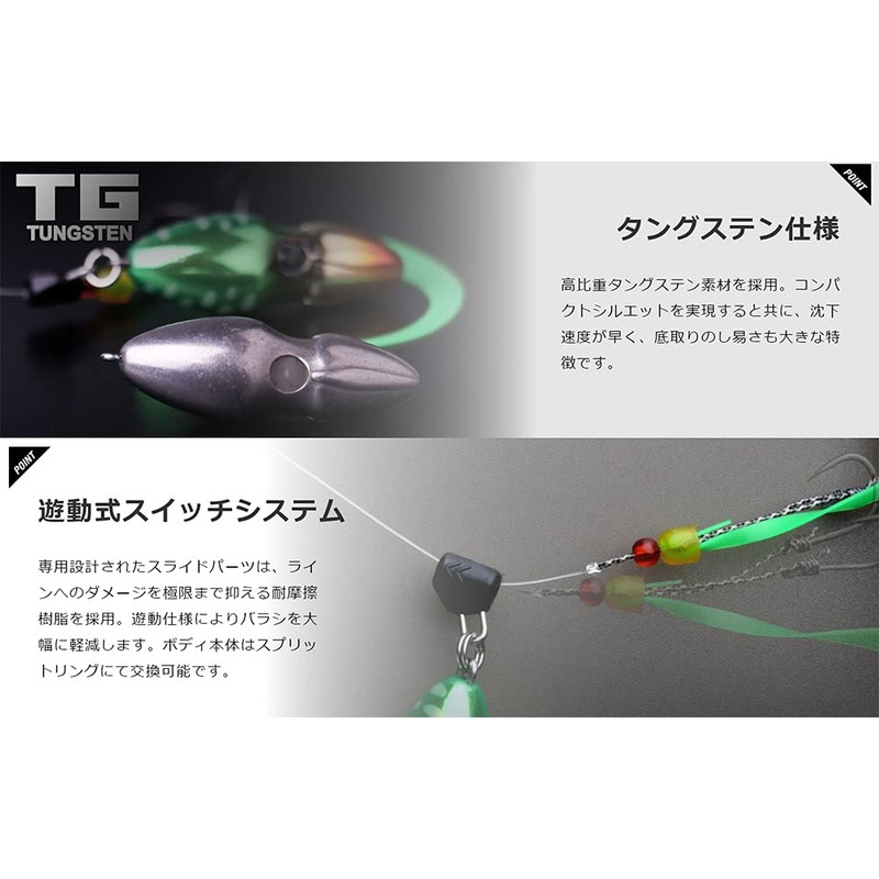 JACKALL TG Bing Switch 4.2 oz (120 g), Plain (Unpainted)