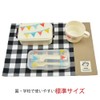 Placemat, Pink Blocks, Kindergarten, School Entrance, Preparation, Kindergarten, Lunch Mat,