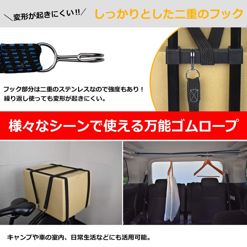 ganbalzo GM-07 2-Pack Bicycle Rubber Rope Bike Cargo Elastic Band