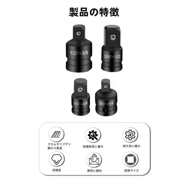 YFFSFDC Socket Adapter Set, Insertion Angle Conversion Sockets, Set of