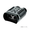Kenko Tokina KC-NS04 Infrared Night Vision Camera with Shooting Function
